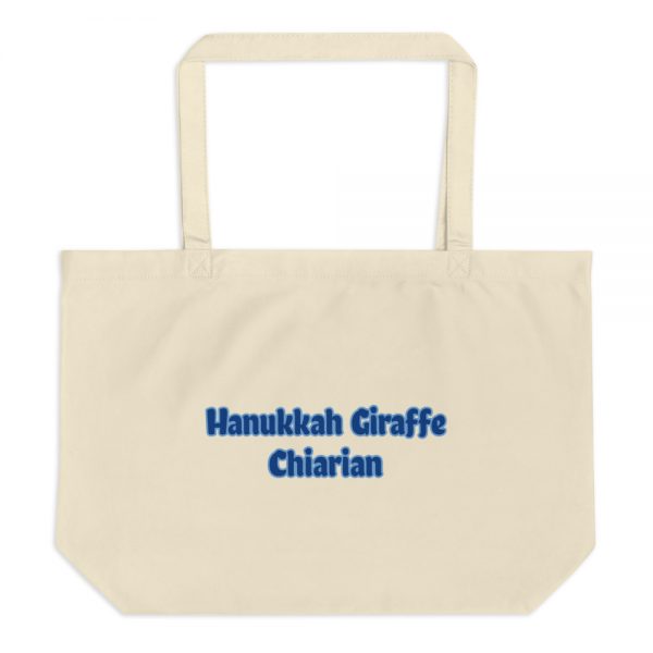 Large organic tote bag:Hanukkah Giraffe Chiarian