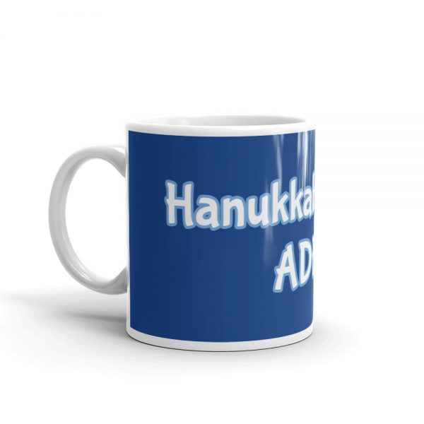 Mug:Hanukkah Buffalo: ADEM - Image 3