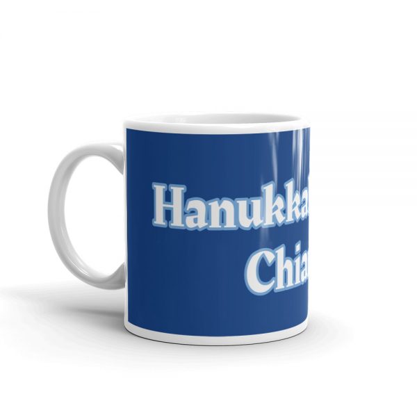 Mug:Hanukkah Giraffe Chiarian - Image 3