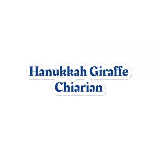 Bubble-free stickers: Hanukkah Giraffe Chiarian - Image 2