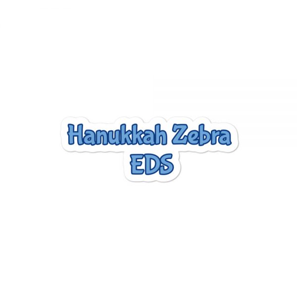 Bubble-free stickers: Hanukkah Zebra EDS - Image 2