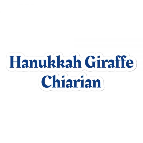 Bubble-free stickers: Hanukkah Giraffe Chiarian - Image 3