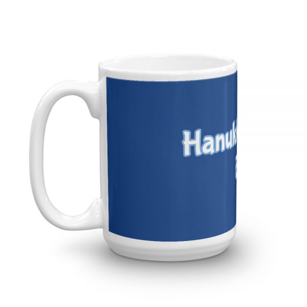 Mug: Hanukkah Zebra EDS - Image 5