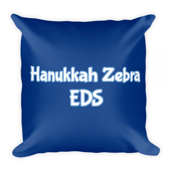 Basic Pillow: Hanukkah Zebra EDS - Image 3